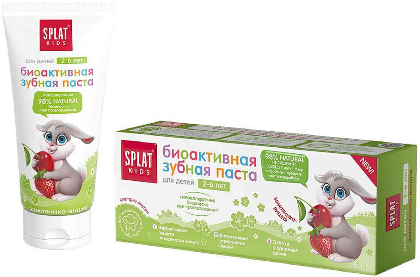 Зубная паста детская Splat Kids земляника-вишня с 2 до 6 лет