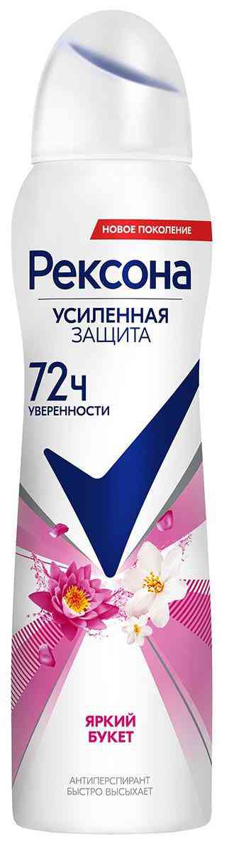 Антиперспирант спрей Рексона Усиленная защита Яркий букет