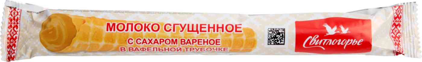 Молоко сгущённое варёное Свитлогорье с сахаром в вафельной трубочке