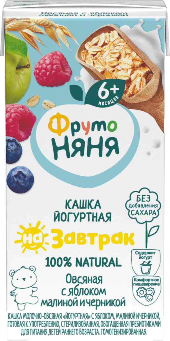 Каша овсяная молочная ФрутоНяня На завтрак яблоко-малина-черника с 6 месяцев