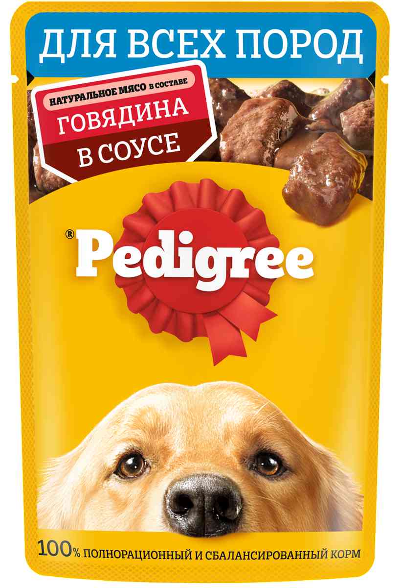 Влажный корм для собак всех пород Pedigree говядина в соусе