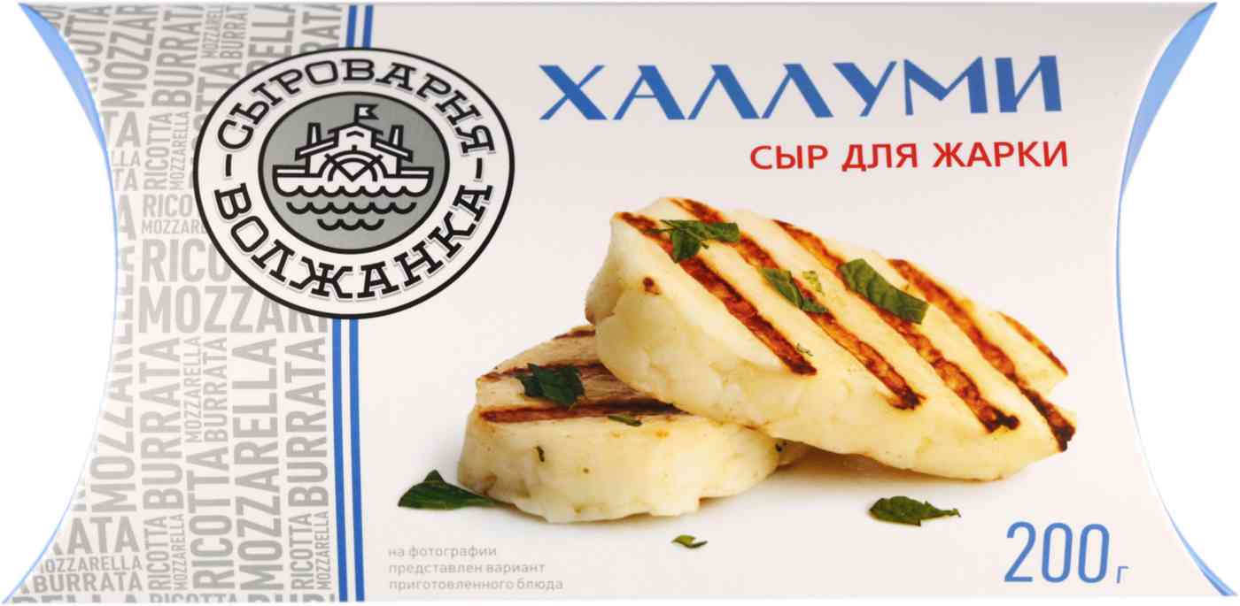 Сыр для жарки Халлуми Сыроварня Волжанка 50%