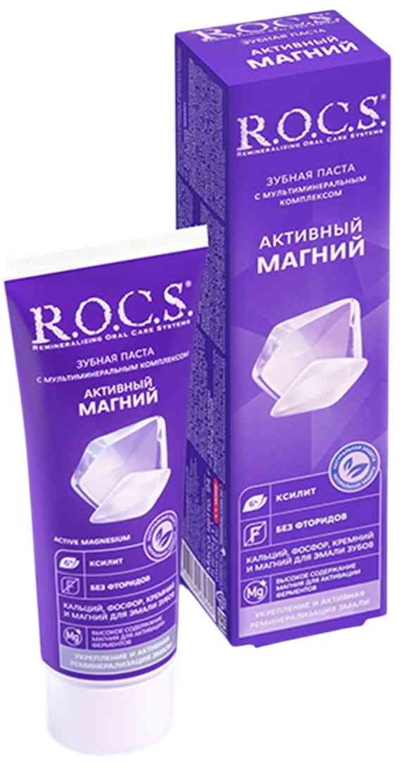Зубная паста R.O.C.S. Активный магний