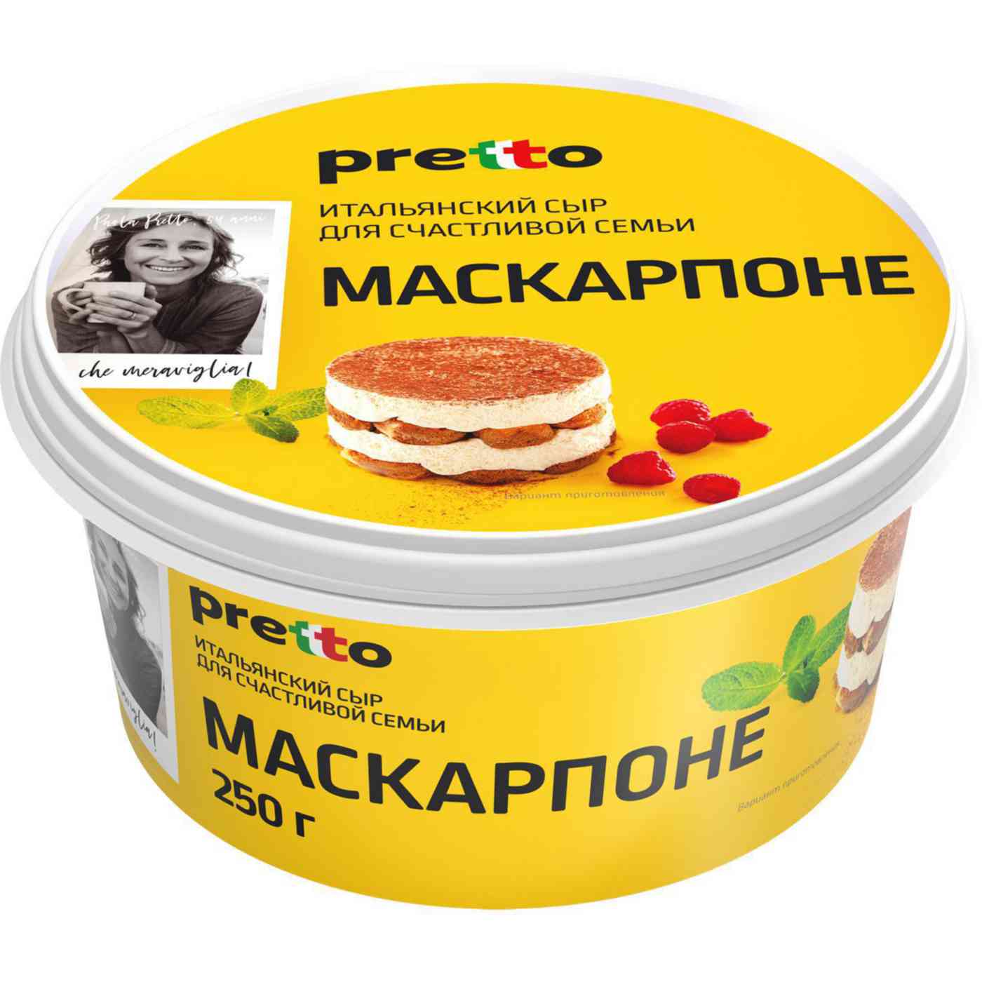 Сыр мягкий Маскарпоне Pretto 80%