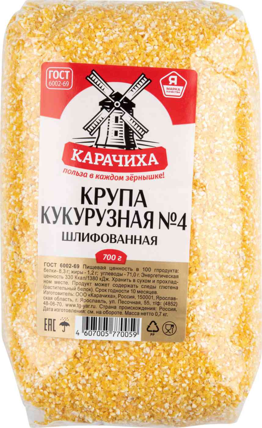 Крупа кукурузная №4 Карачиха шлифованная