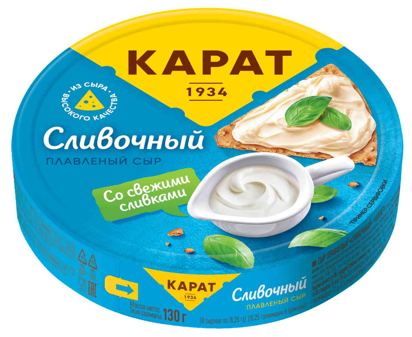 Сыр  плавленый  Карат Сливочный 25%