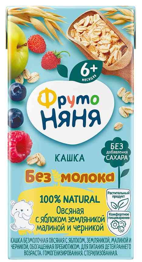 Каша овсяная безмолочная ФрутоНяня яблоко-земляника-малина-черника с 6 месяцев