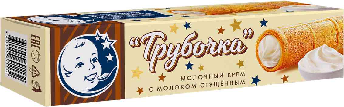 Вафельная трубочка В.П.Пастухов с молочным кремом с молоком сгущенным
