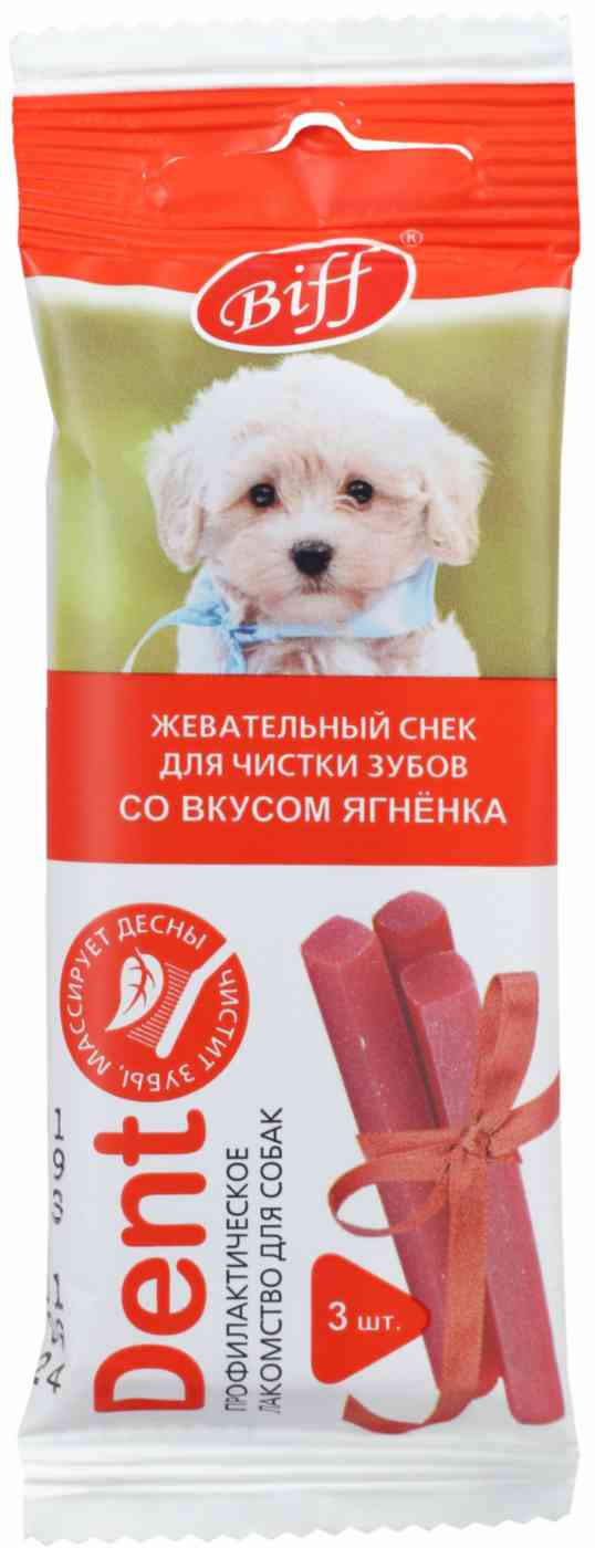 Лакомство для собак мини пород Biff Dent Жевательный снек для чистки зубов со вкусом ягненка