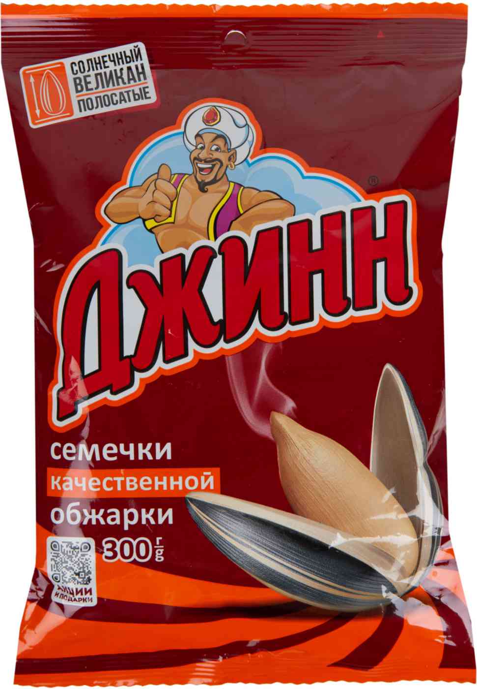 Семена подсолнечника жареные Джинн Солнечный великан полосатые