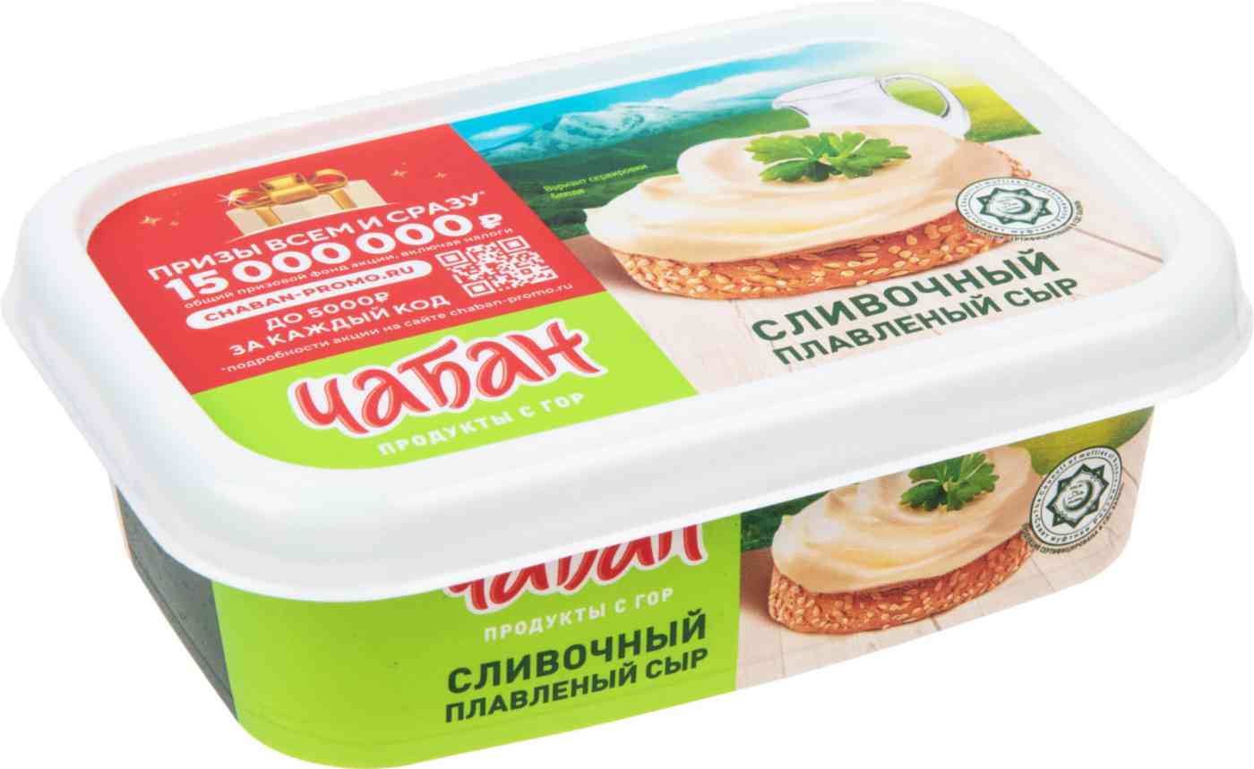 Сыр плавленый Чабан сливочный 55%