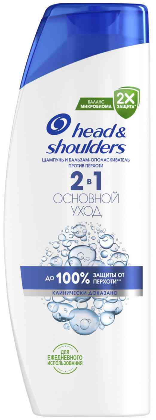 Шампунь и бальзам-ополаскиватель против перхоти 2в1 Head & Shoulders основной уход