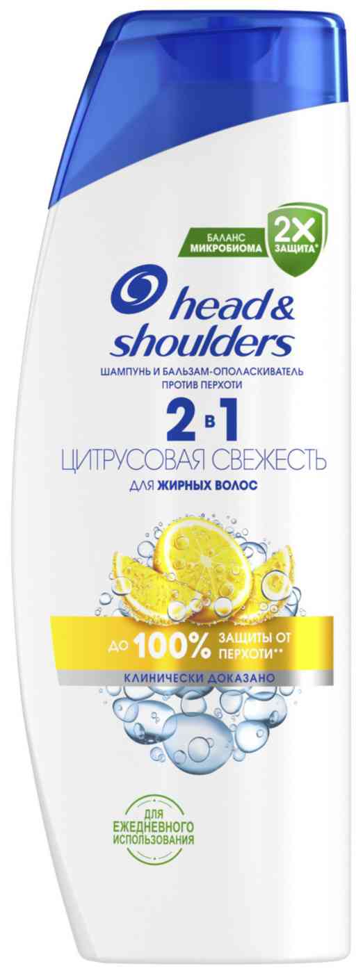 Шампунь и бальзам-ополаскиватель против перхоти 2в1 Head & Shoulders цитрусовая свежесть