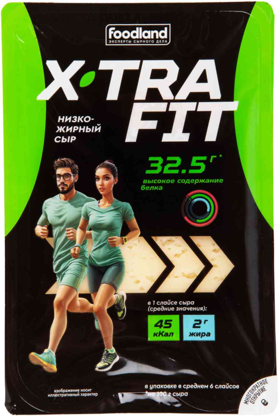 Сыр X-TRA FIT 20%