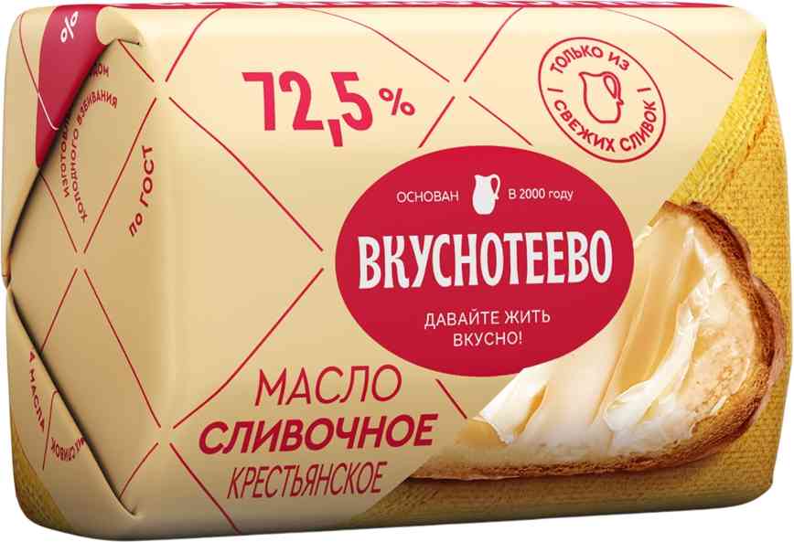 Масло сливочное Вкуснотеево Крестьянское 72,5%