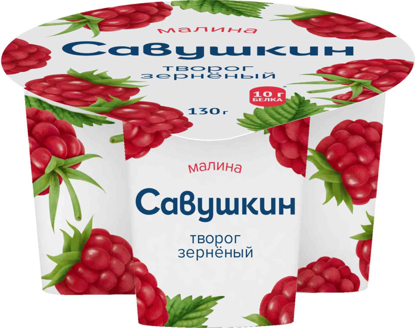 Творог зернёный Савушкин 101 зерно Малина 5%