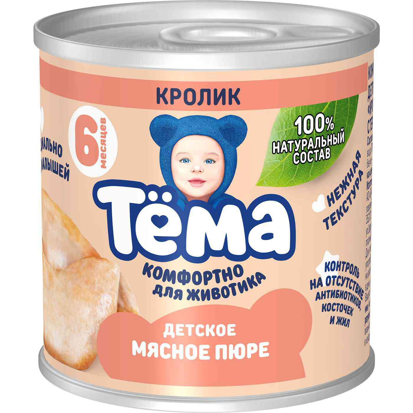 Пюре Тёма кролик с 6 месяцев