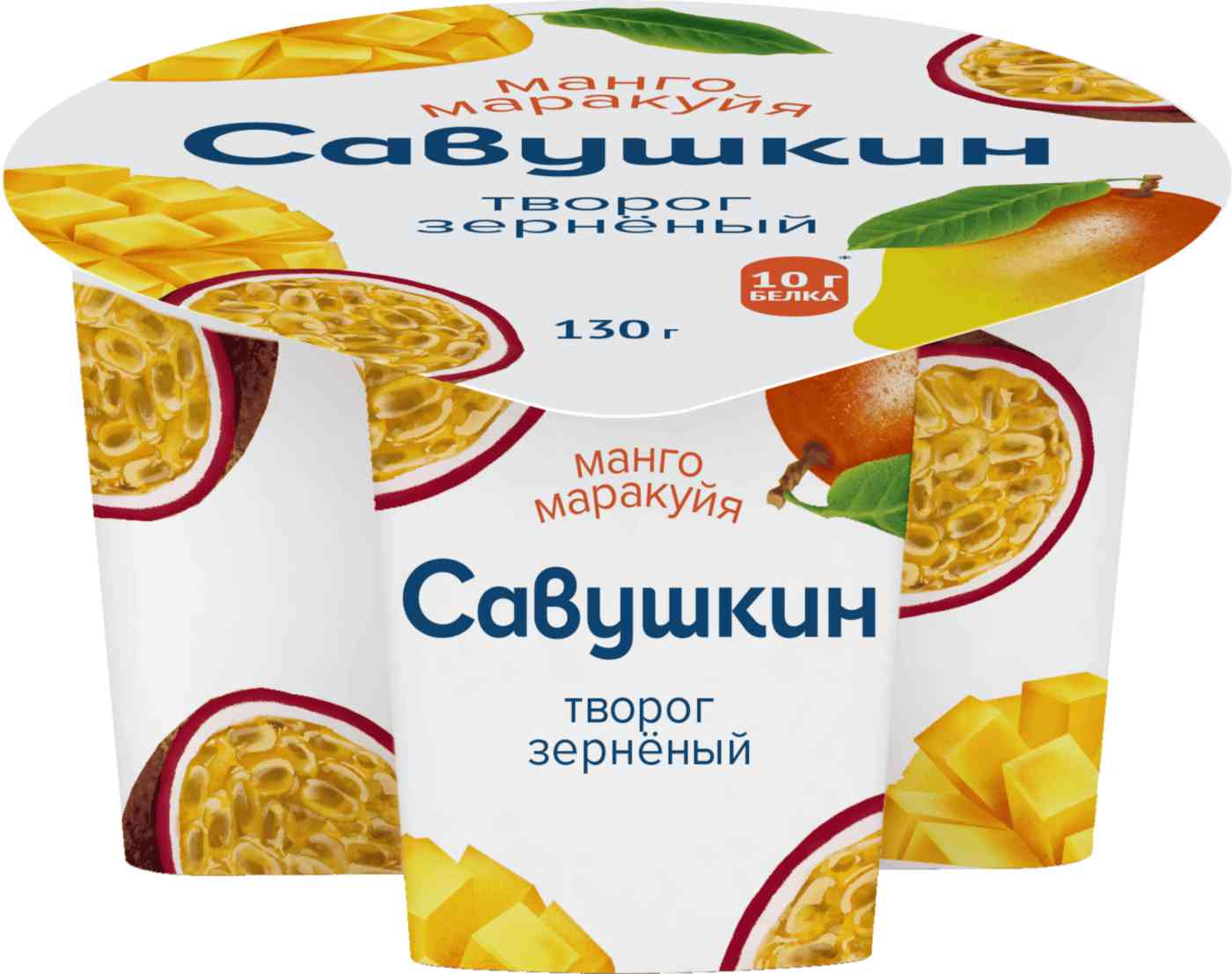 Творог зернёный Савушкин 101 зерно Манго-маракуйя 5%