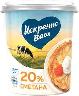 Сметана жирная Искренне Ваш 20%