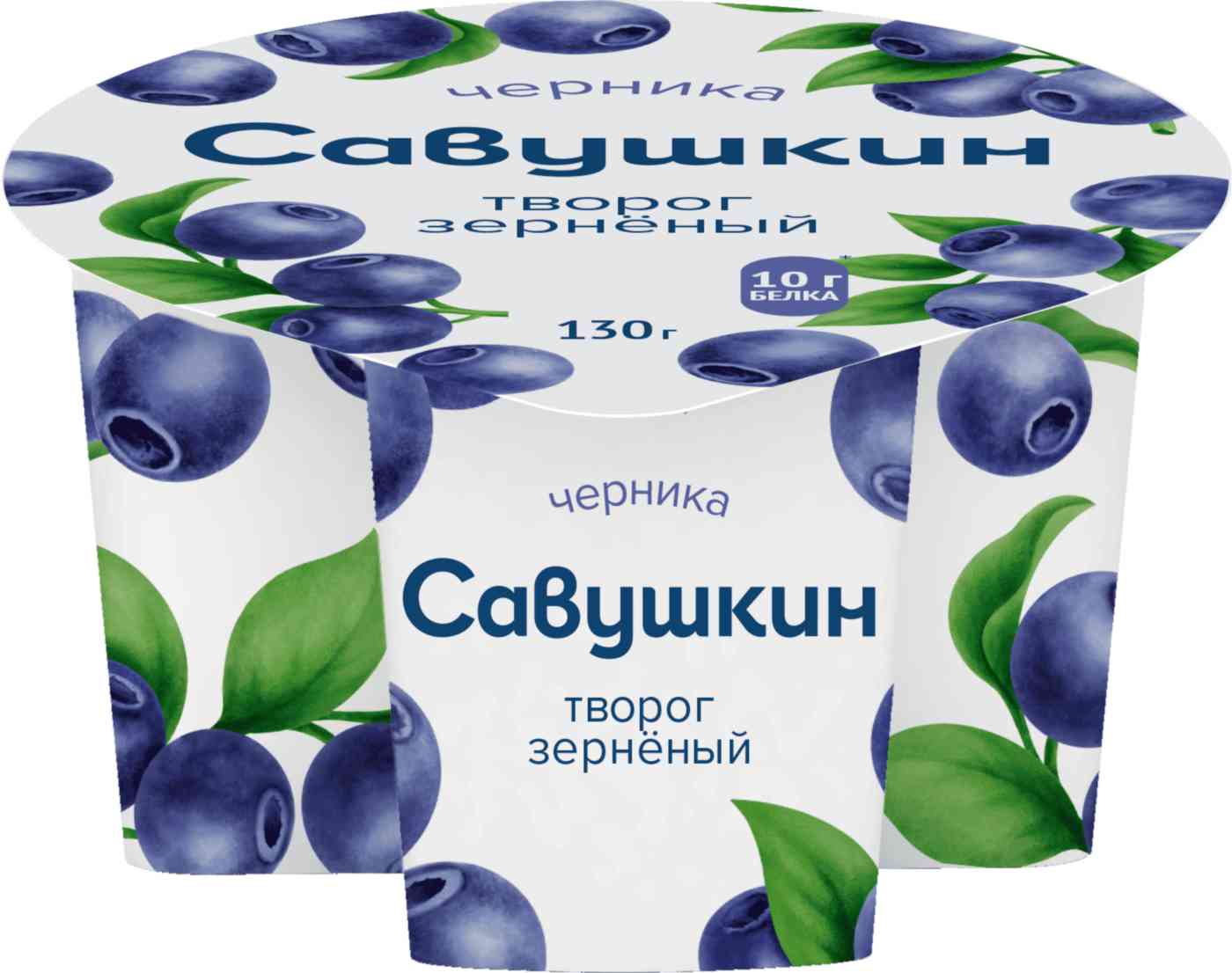 Творог зернёный Савушкин 101 зерно Черника 5%
