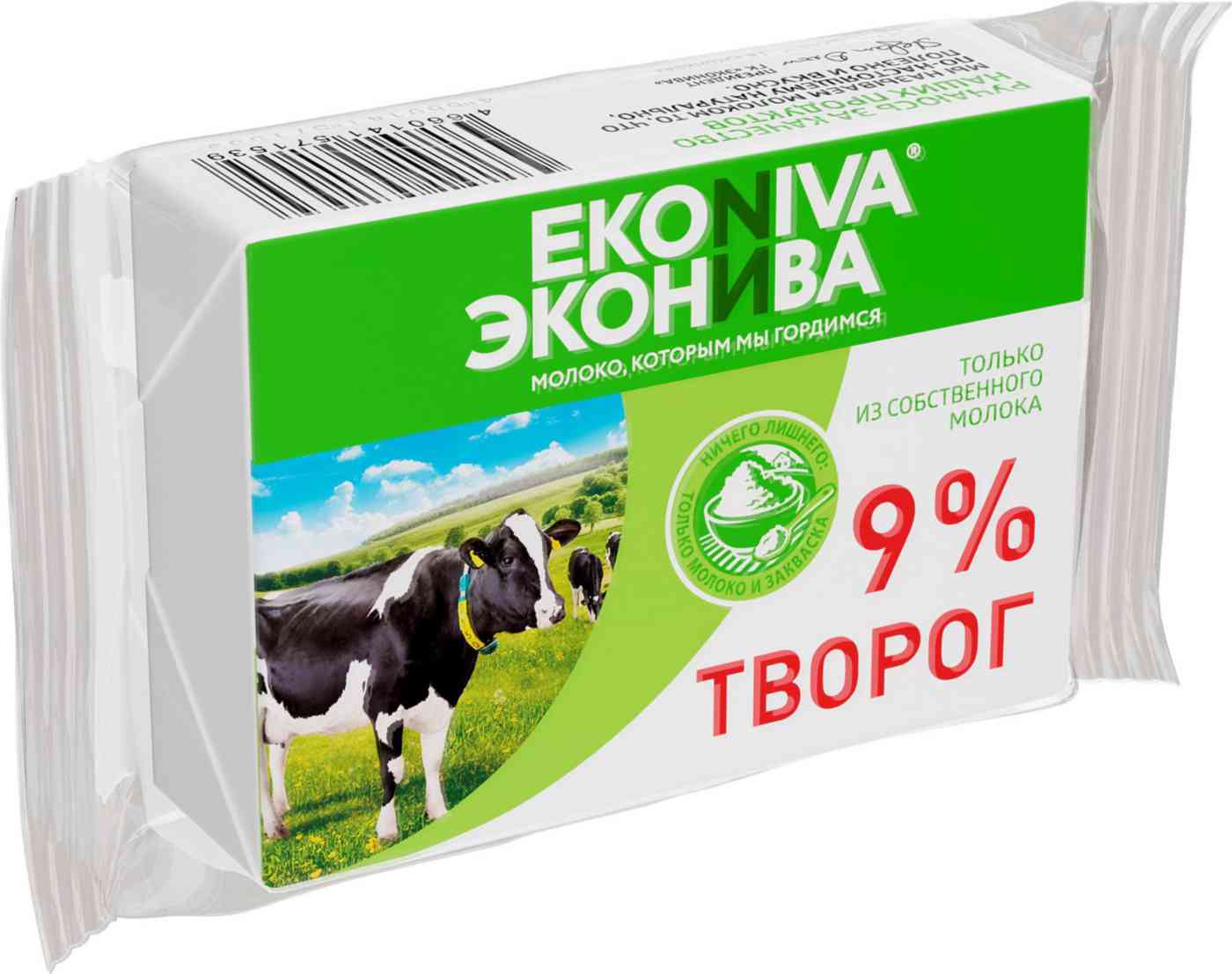 Творог мягкий Эконива 9%