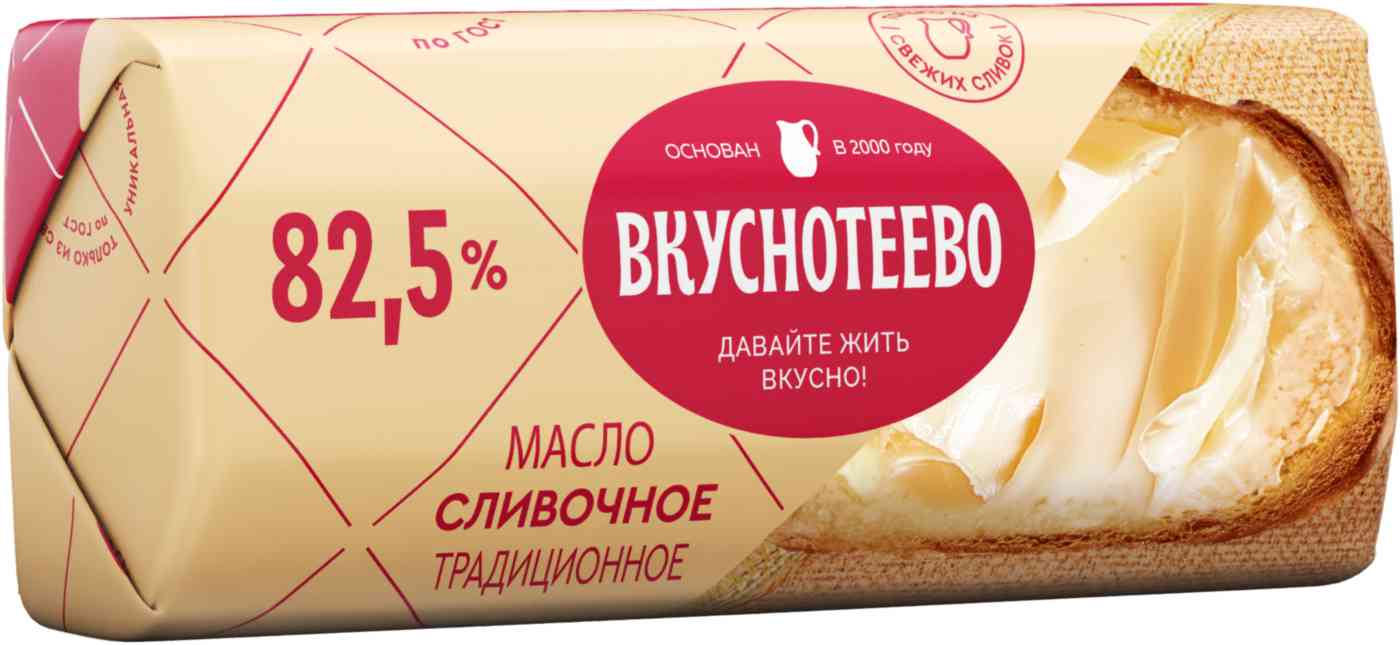 Масло сливочное Вкуснотеево Традиционное 82,5%