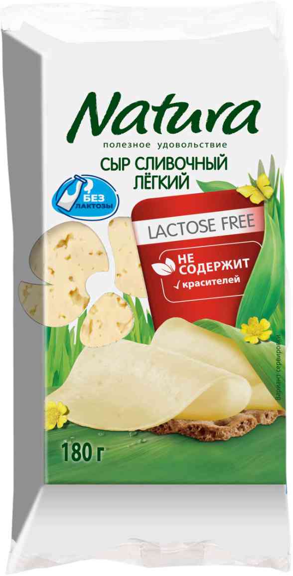 Сыр полутвердый Natura Лёгкий 30%