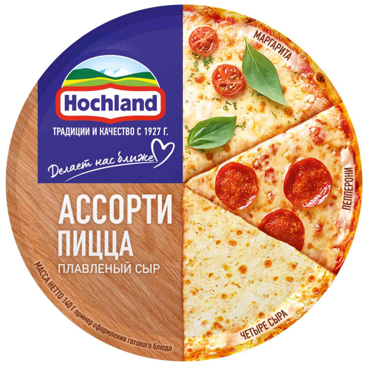 Сыр плавленый Hochland Ассорти Пицца 50/45%