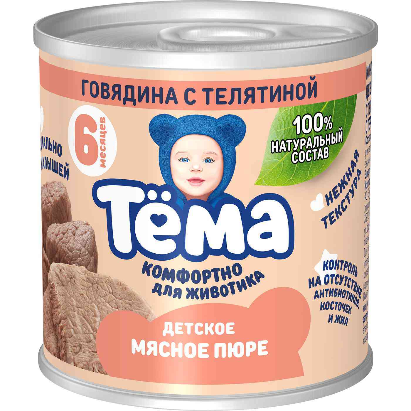 Пюре Тёма говядина-телятина с 6 месяцев