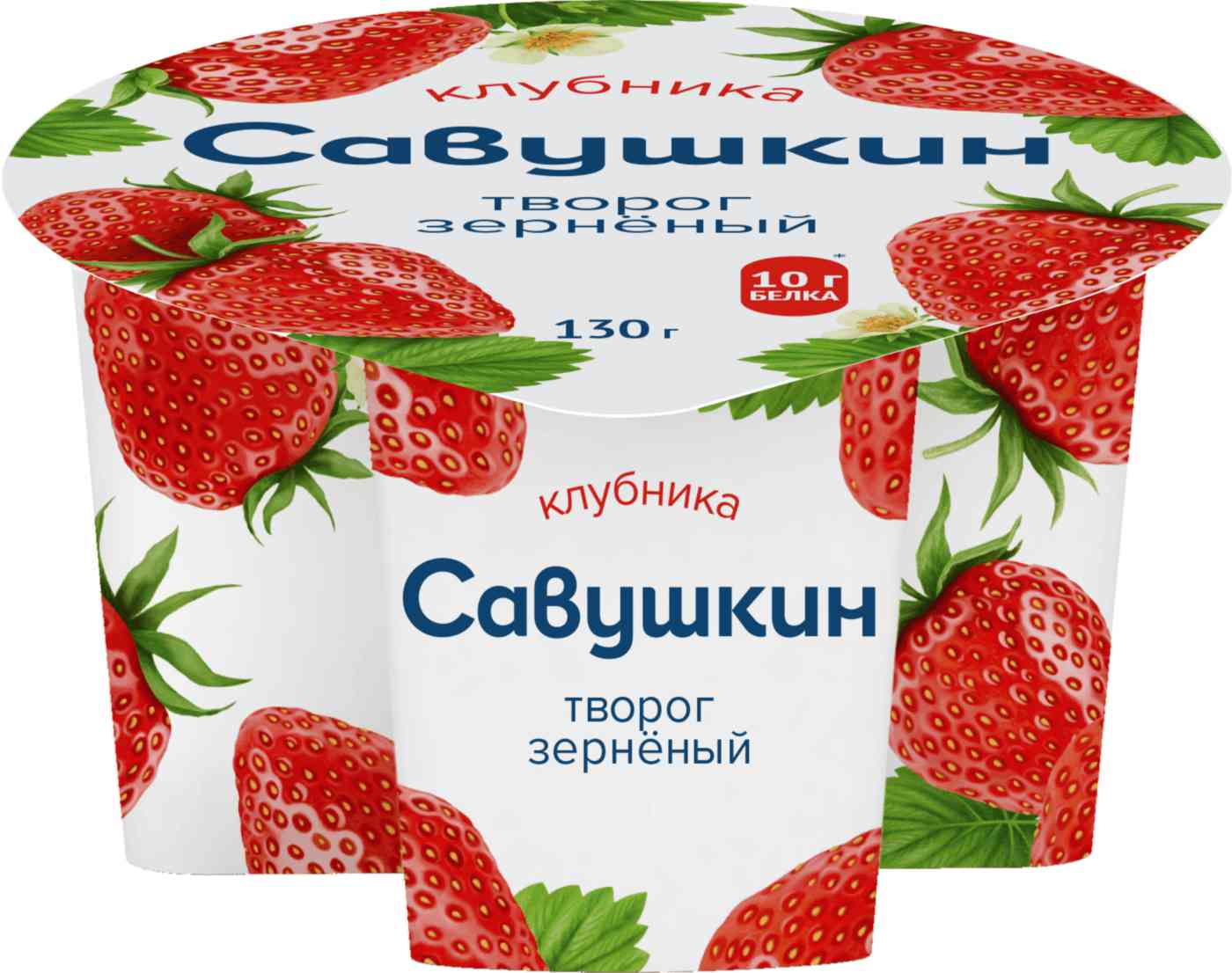 Творог зернёный Савушкин 101 зерно Клубника 5%