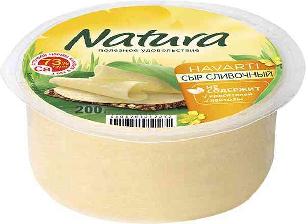 Сыр полутвердый Natura Сливочный 45%