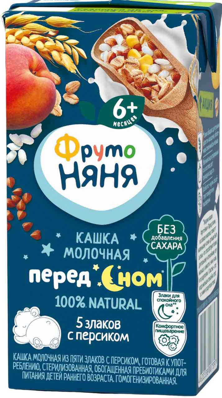 Каша мультизлаковая молочная ФрутоНяня Перед сном персик с 6 месяцев