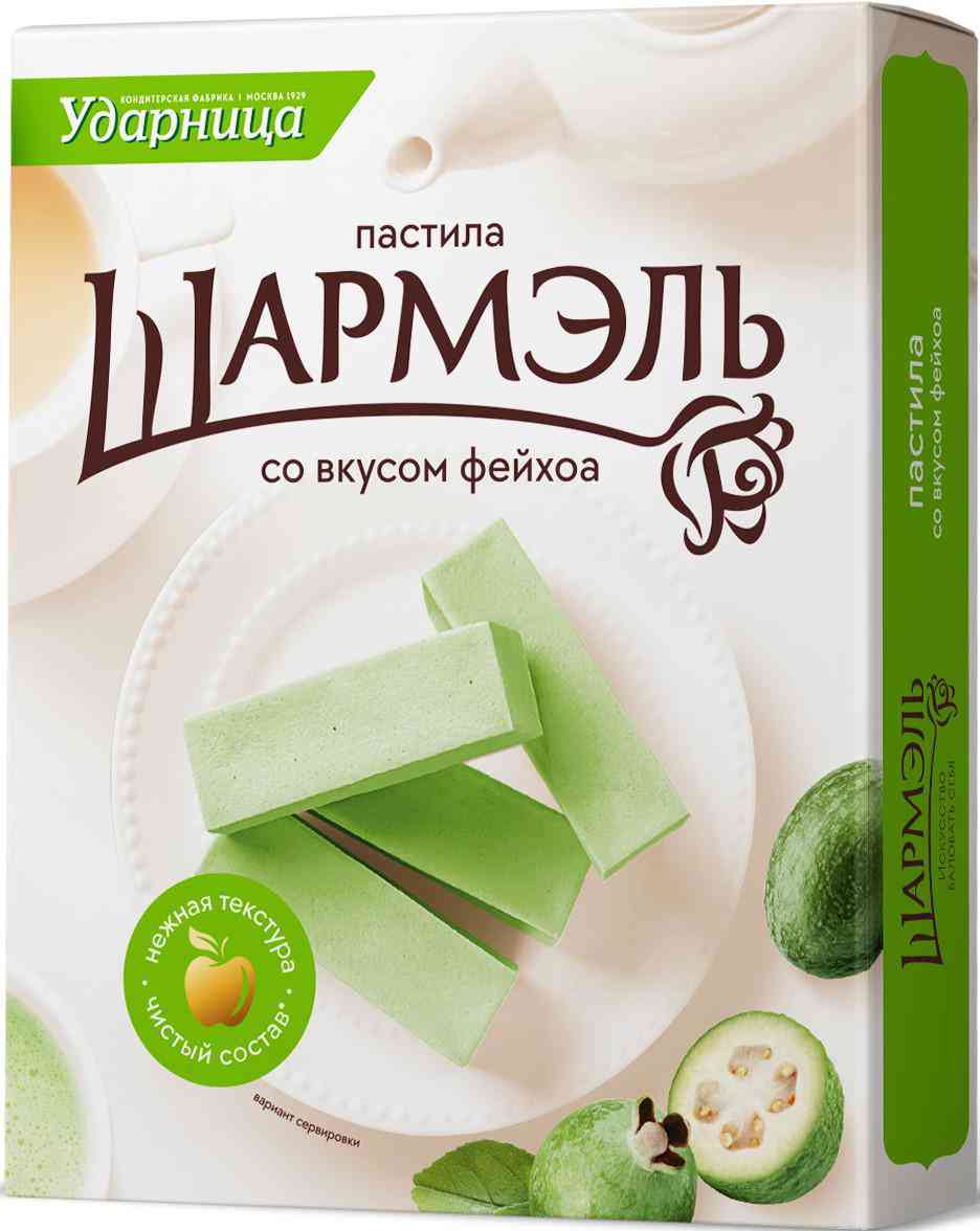Пастила Шармэль Фейхоа