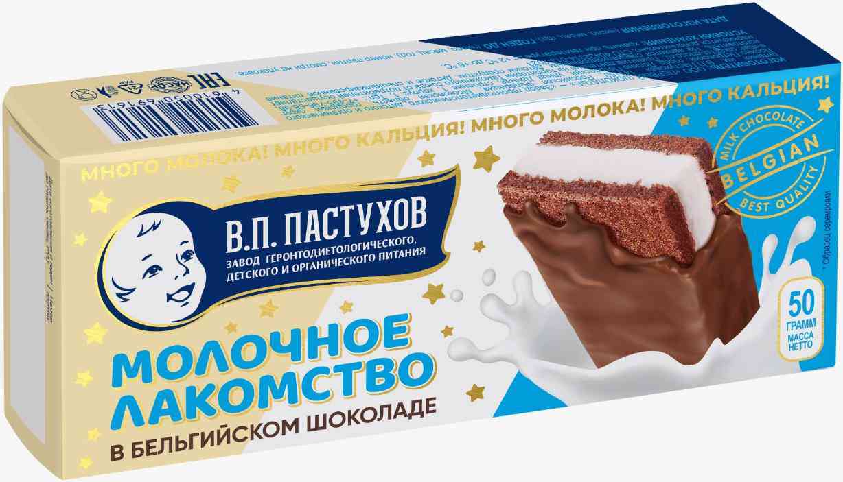 Молочное лакомство В.П.Пастухов в бельгийском шоколаде 17%