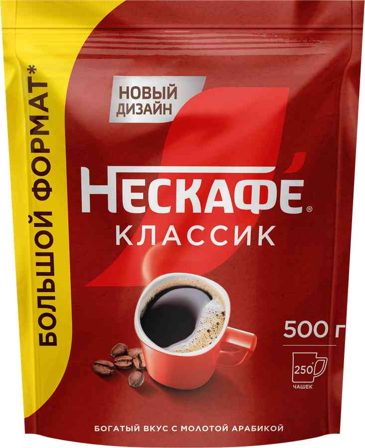 Кофе растворимый Нескафе Классик с добавлением молотого