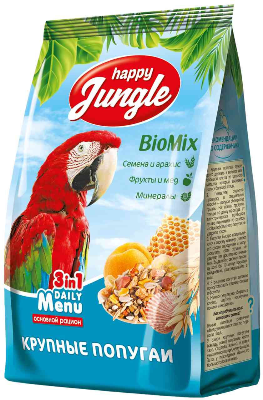 Корм для крупных попугаев Happy Jungle BioMix