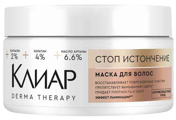 Маска для волос Клиар Derma Therapy стоп истончение
