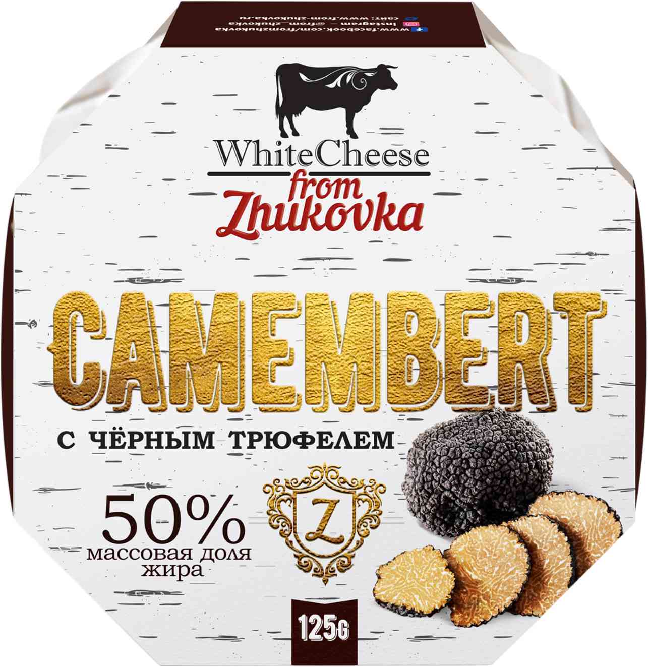 Сыр мягкий Camembert White Cheese from Zhukovka с чёрным трюфелем 50%