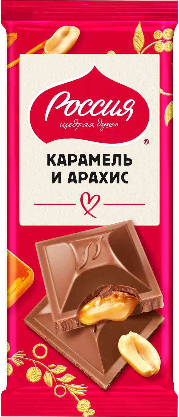 Шоколад молочный Россия - Щедрая душа! карамель-арахис