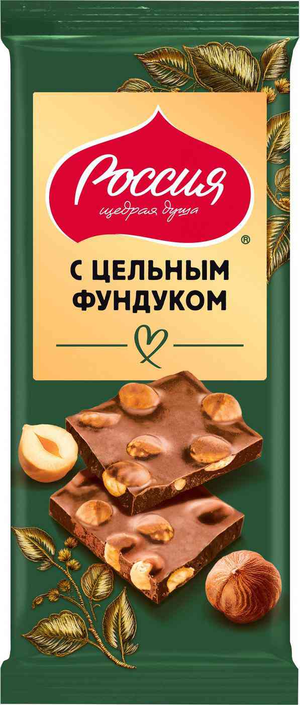 Шоколад молочный Россия - Щедрая душа! с фундуком​