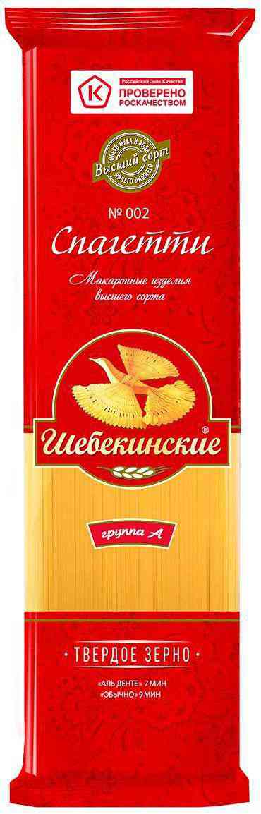 Макаронные изделия Шебекинские Спагетти тонкие