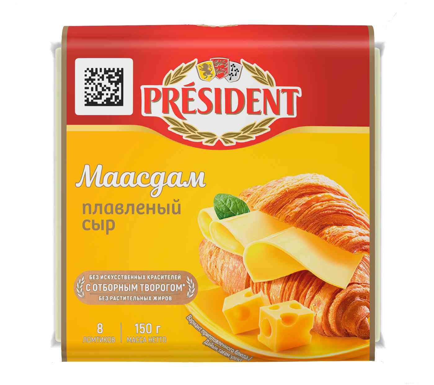 Сыр плавленый President Маасдам 40%, ломтики