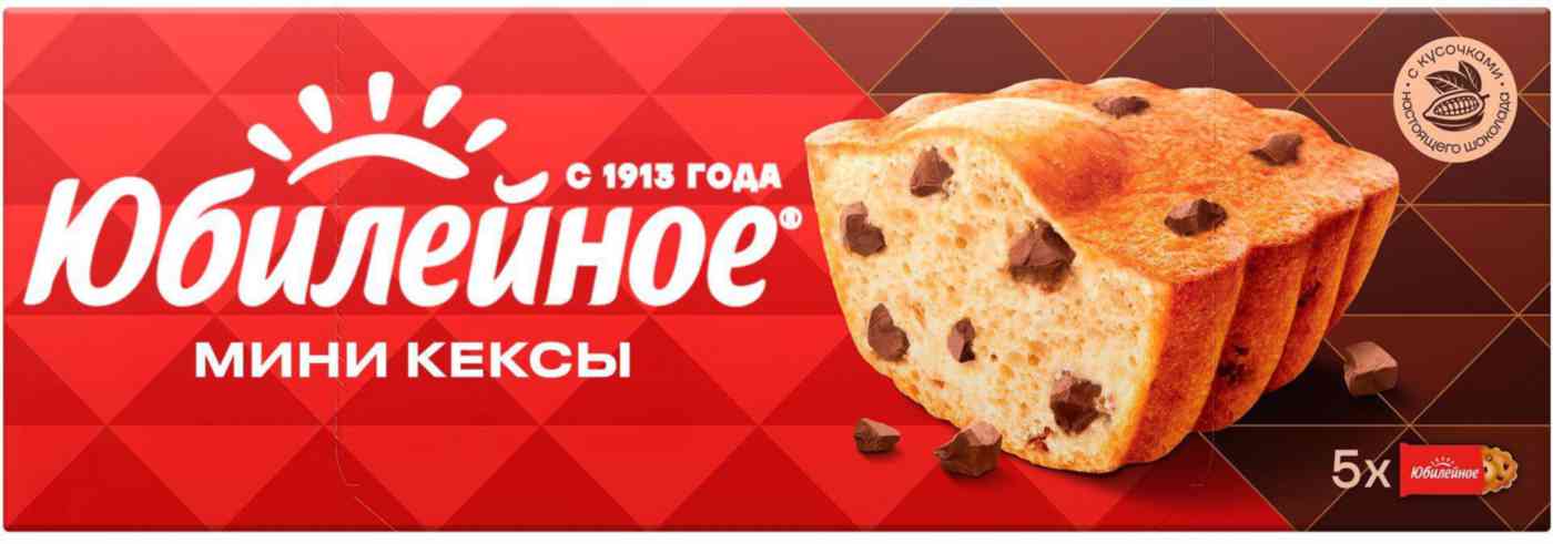 Кексы мини  Юбилейное с кусочками шоколада
