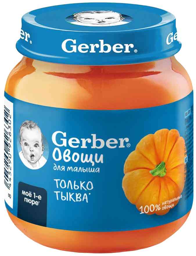 Пюре овощное Gerber тыква с 5 месяцев