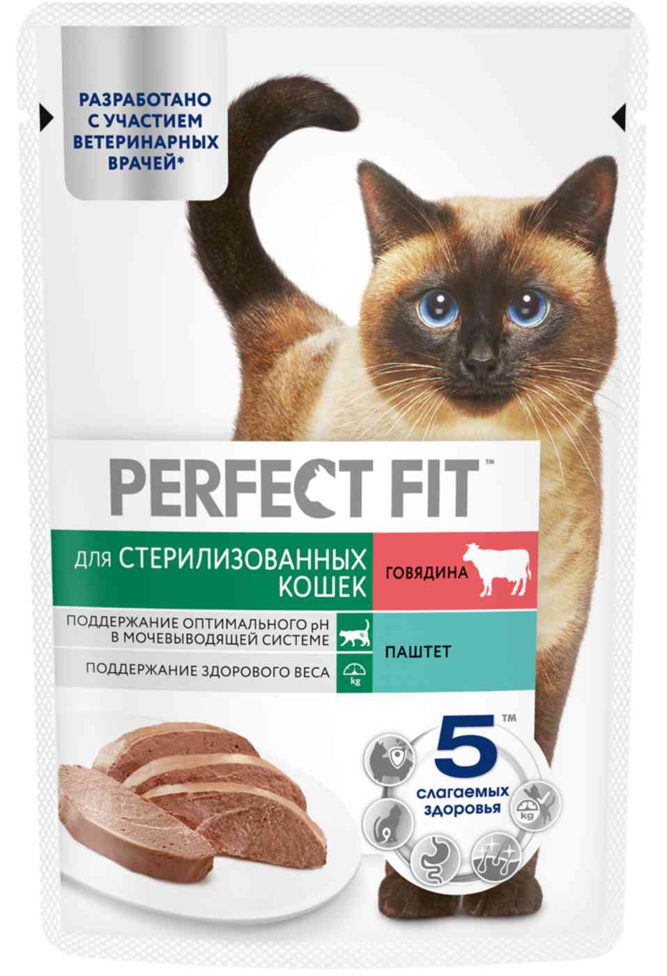 Влажный корм для стерилизованных кошек Perfect Fit говядина паштет