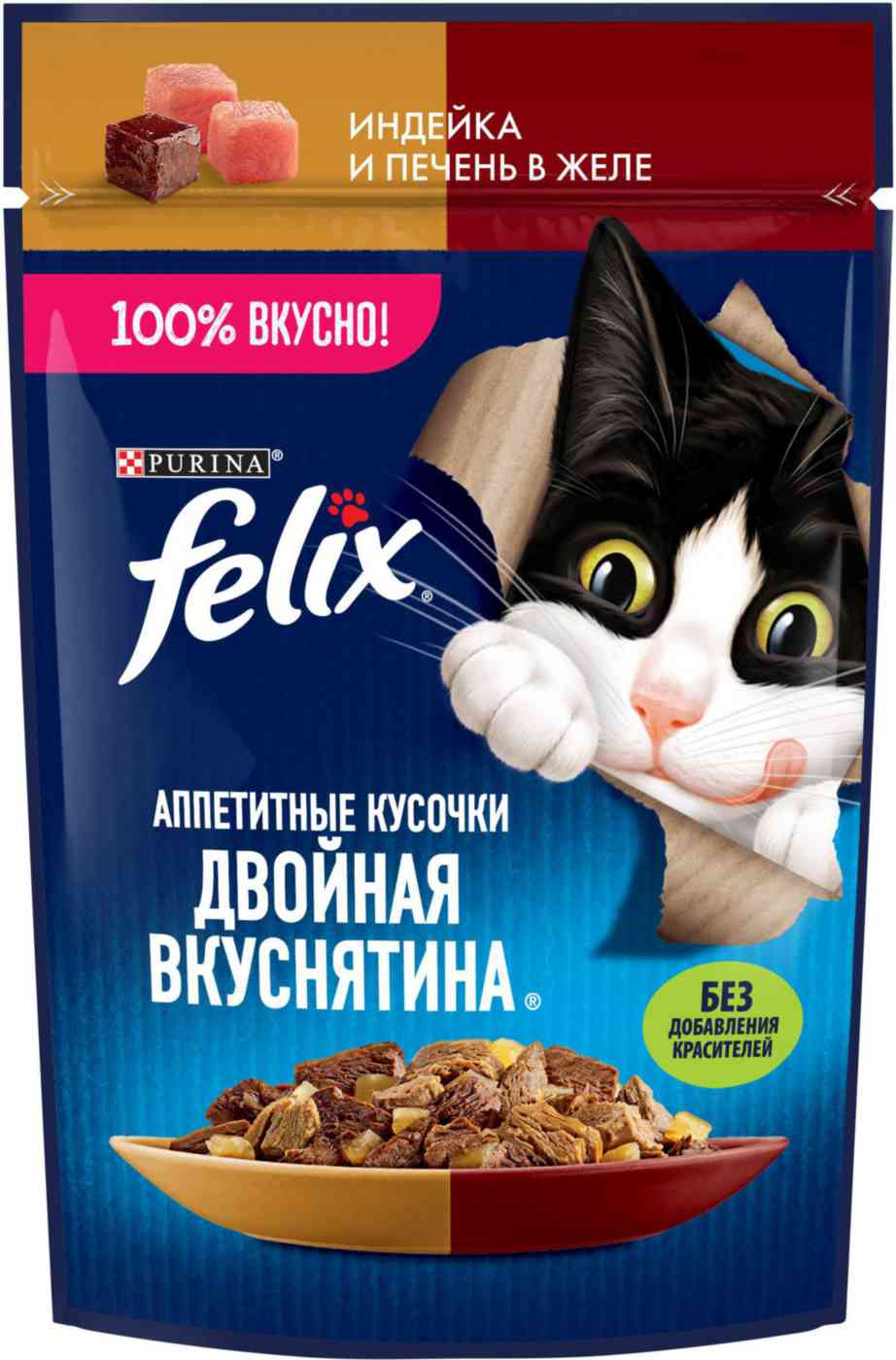 Влажный корм для кошек Felix Аппетитные кусочки индейка-печень в желе