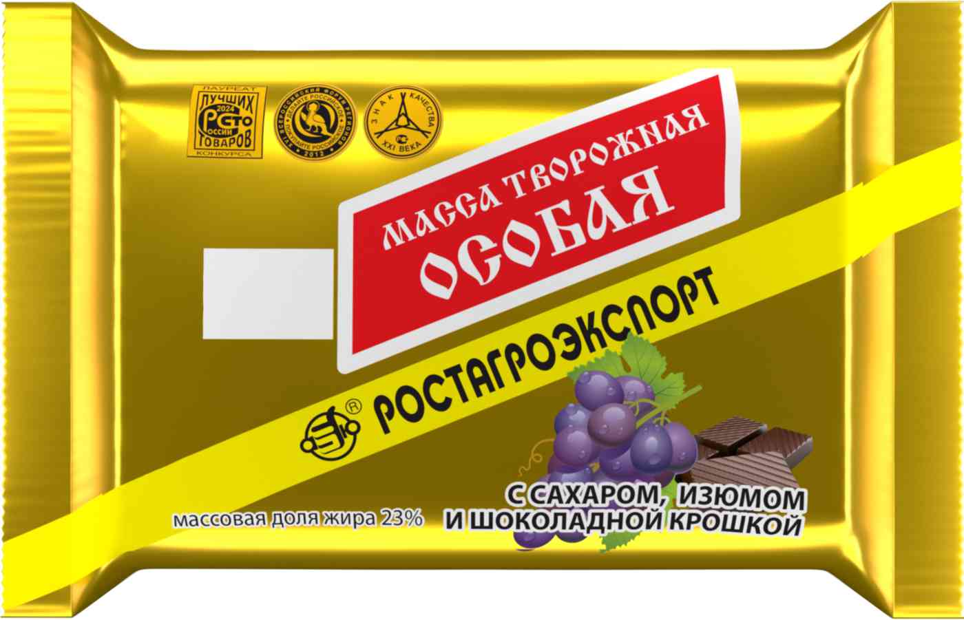 Творожная масса Особая Ростагроэкспорт с сахаром, изюмом и шоколадной крошкой 23%