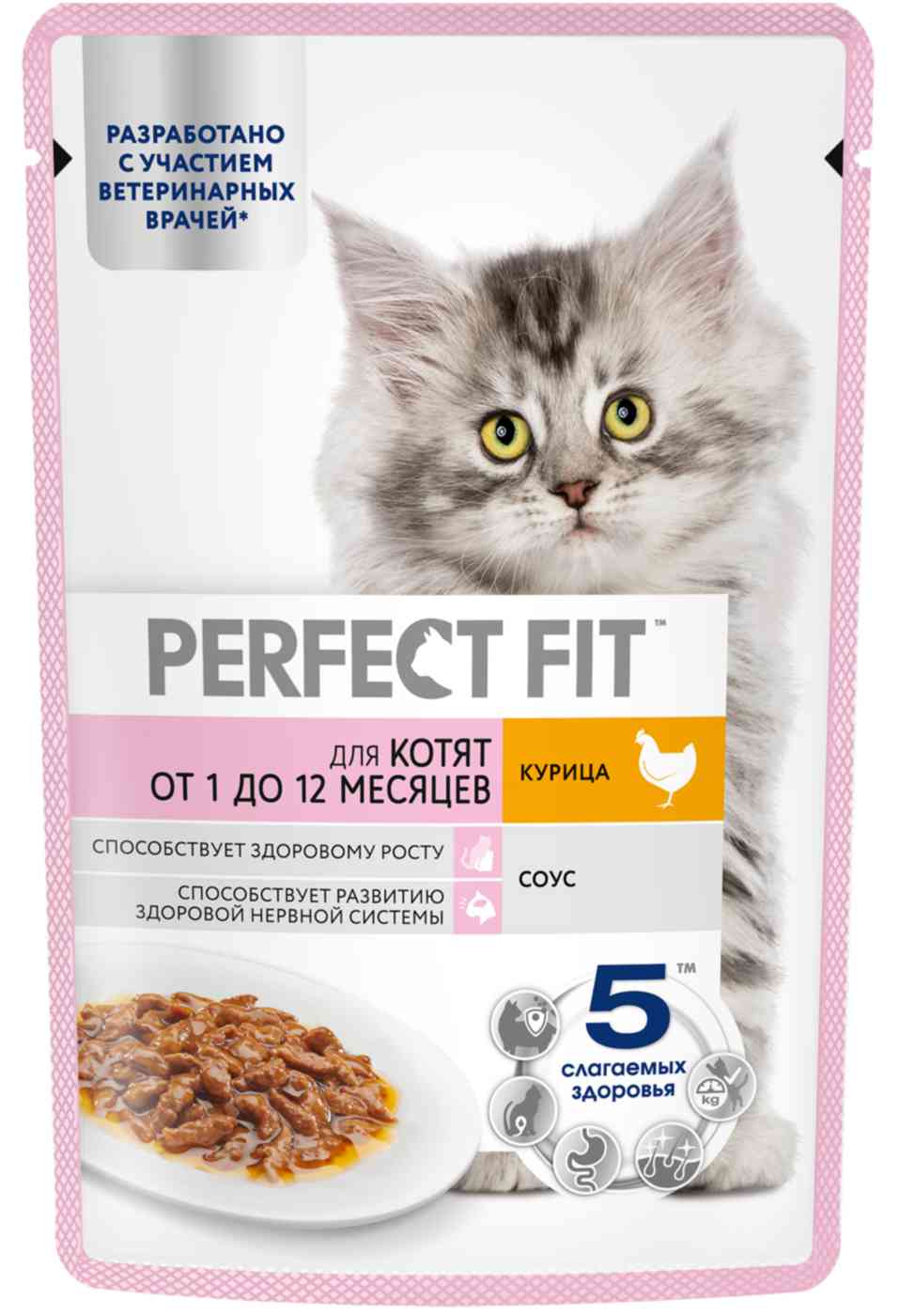 Влажный корм для котят Perfect Fit курица в соусе от 1 до 12 месяцев