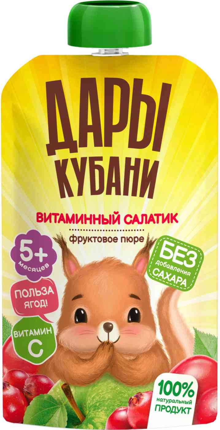 Пюре Дары Кубани витаминный салатик с 5 месяцев