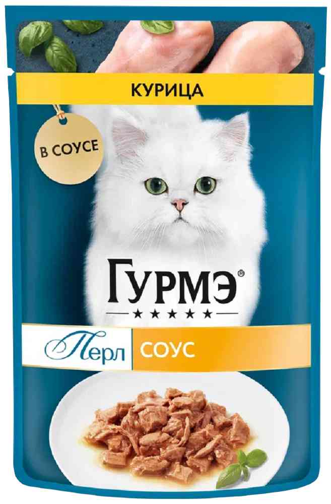 Влажный корм для кошек Гурмэ Перл курица в соусе